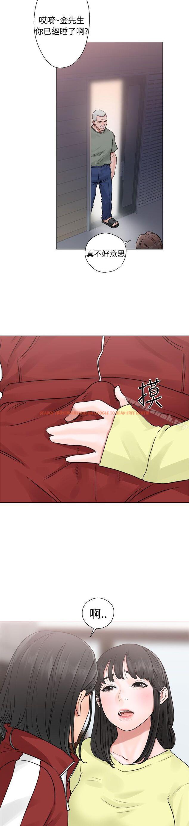 查看漫画解禁:初始的快感 - 第20話 - tymanga.com中的47411图片
