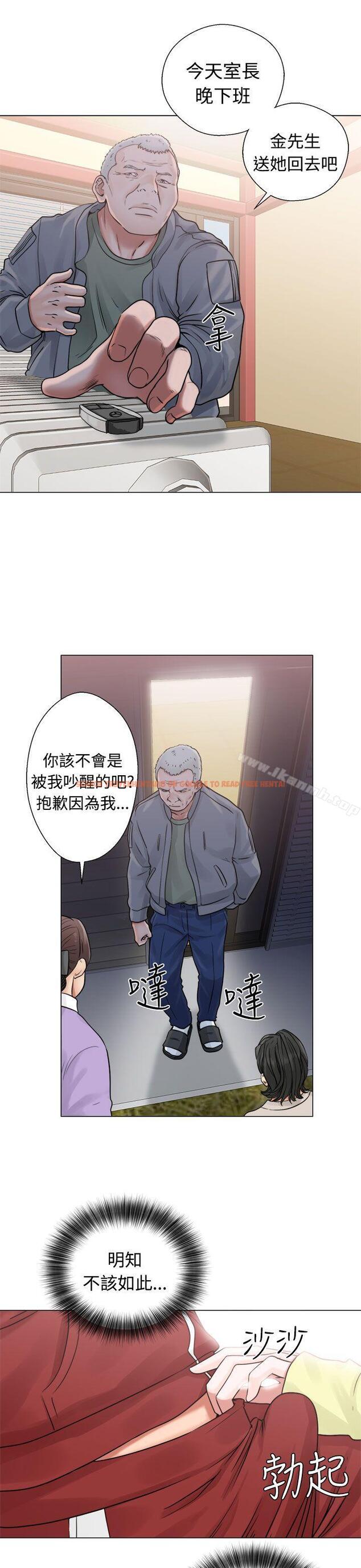 查看漫画解禁:初始的快感 - 第20話 - tymanga.com中的47504图片