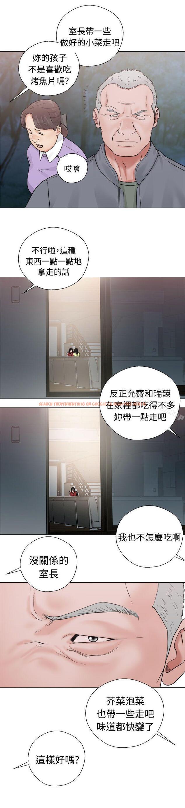 查看漫画解禁:初始的快感 - 第20話 - tymanga.com中的47663图片
