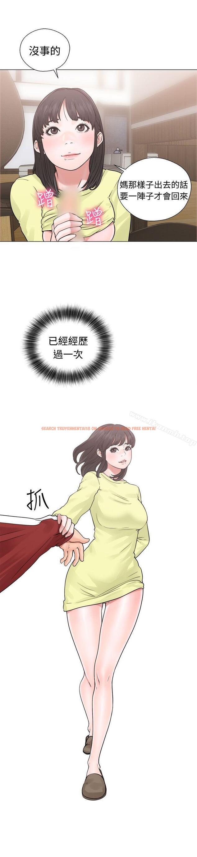 查看漫画解禁:初始的快感 - 第20話 - tymanga.com中的47740图片