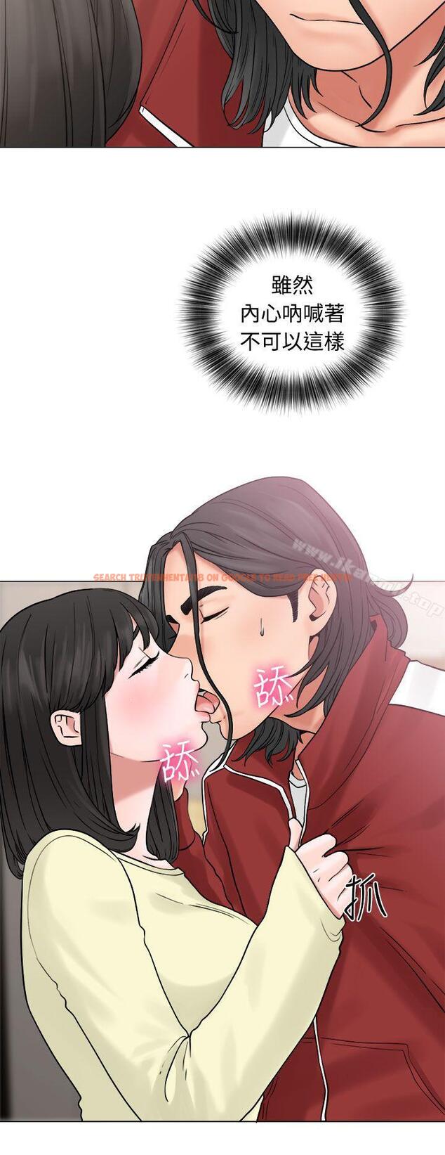 查看漫画解禁:初始的快感 - 第21話 - tymanga.com中的230221图片