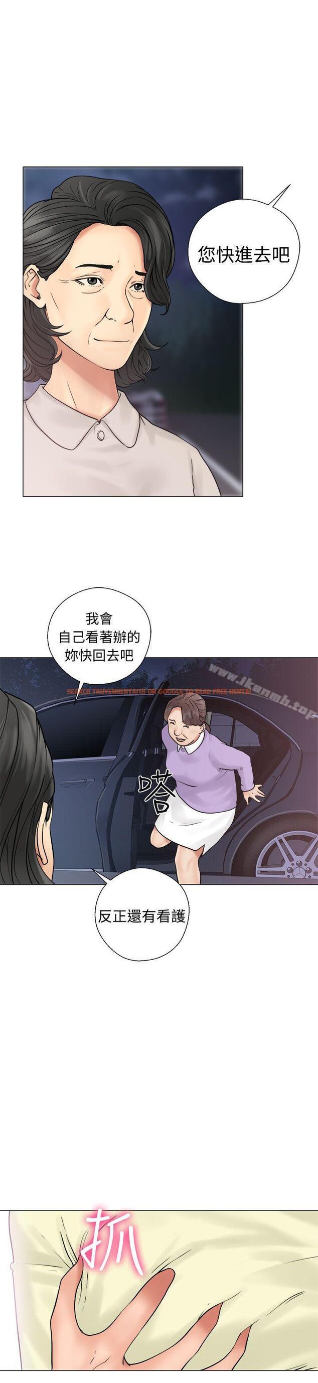 查看漫画解禁:初始的快感 - 第21話 - tymanga.com中的47978图片