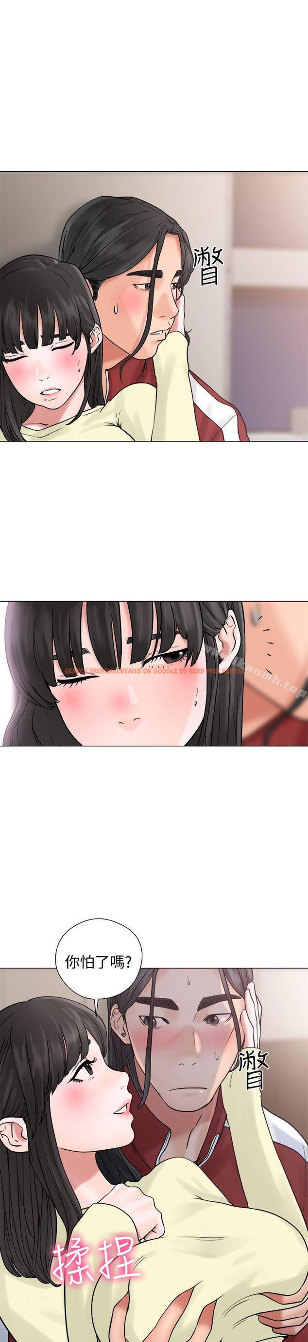查看漫画解禁:初始的快感 - 第21話 - tymanga.com中的48014图片