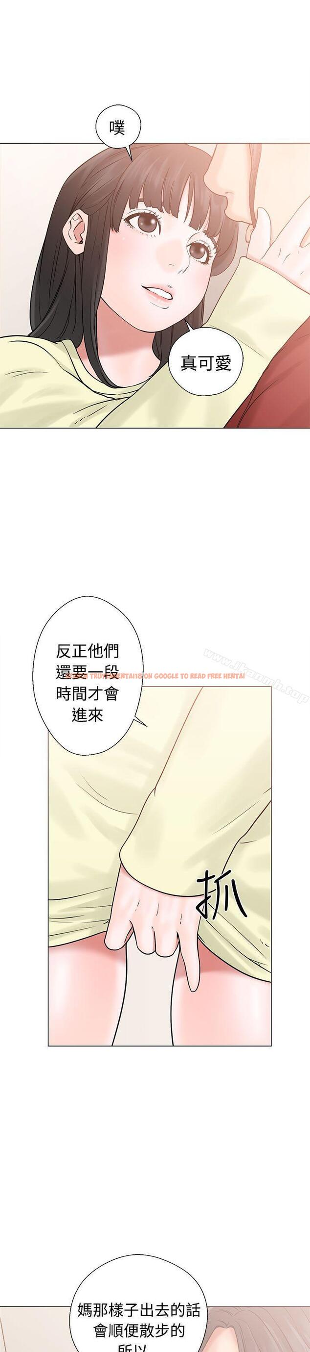 查看漫画解禁:初始的快感 - 第21話 - tymanga.com中的48061图片