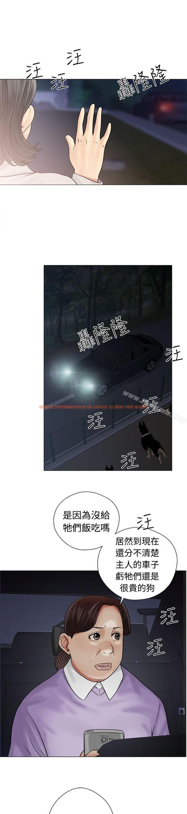 查看漫画解禁:初始的快感 - 第21話 - tymanga.com中的48115图片