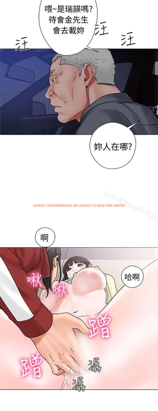 查看漫画解禁:初始的快感 - 第21話 - tymanga.com中的48182图片