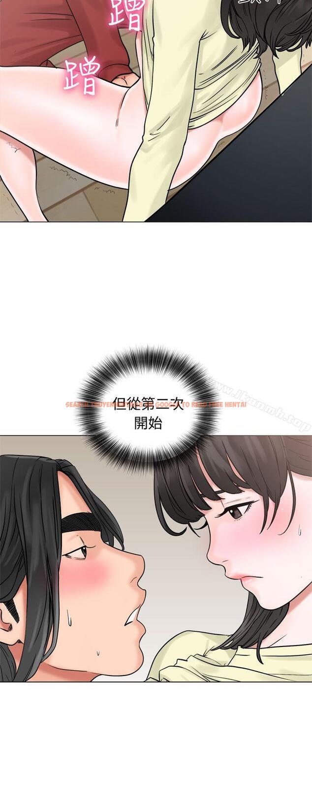 查看漫画解禁:初始的快感 - 第21話 - tymanga.com中的48215图片