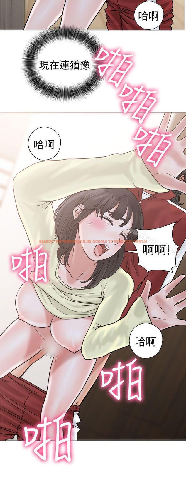查看漫画解禁:初始的快感 - 第21話 - tymanga.com中的48284图片