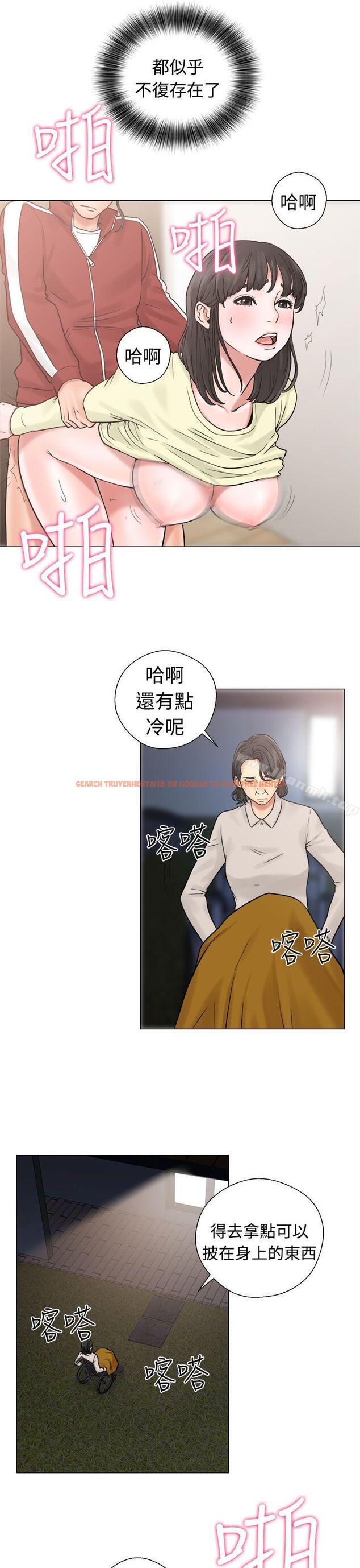 查看漫画解禁:初始的快感 - 第21話 - tymanga.com中的48318图片