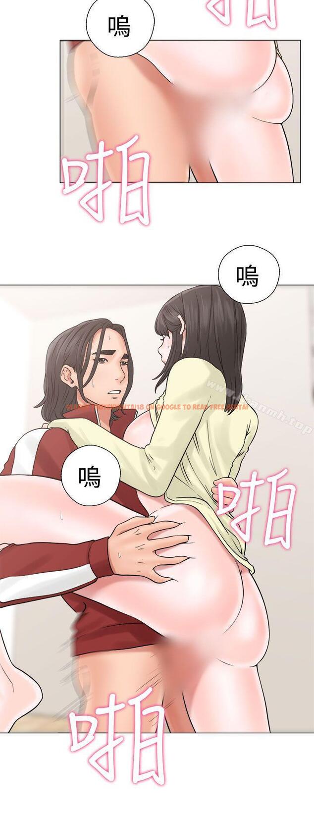 查看漫画解禁:初始的快感 - 第21話 - tymanga.com中的48327图片