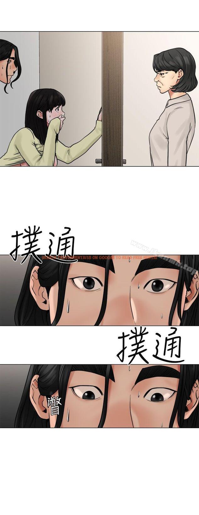 查看漫画解禁:初始的快感 - 第21話 - tymanga.com中的48477图片