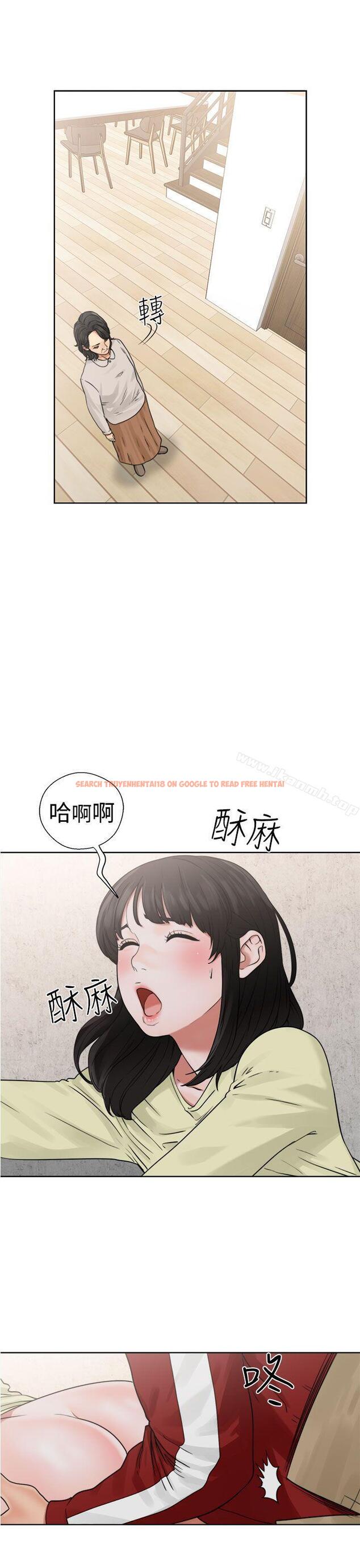 查看漫画解禁:初始的快感 - 第22話 - tymanga.com中的48617图片