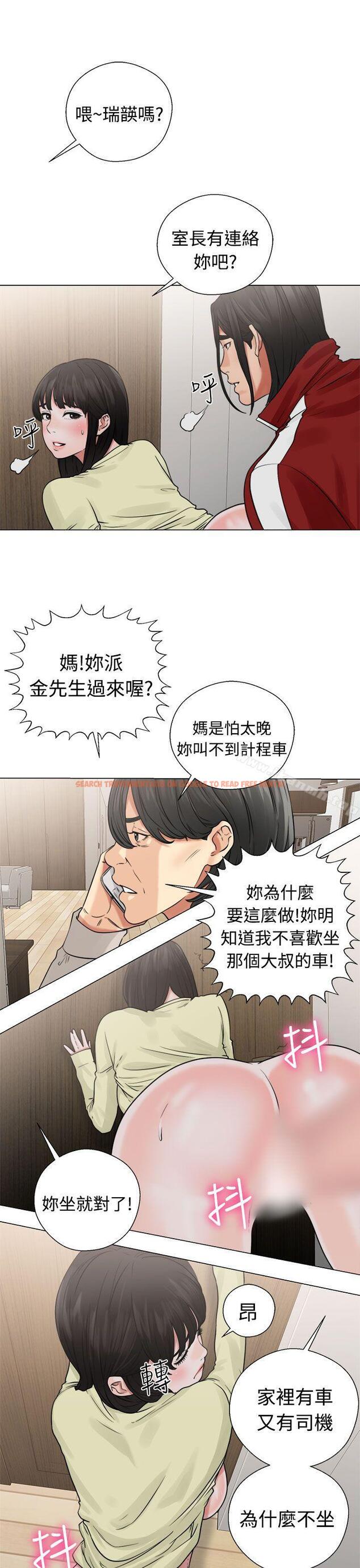 查看漫画解禁:初始的快感 - 第22話 - tymanga.com中的48751图片
