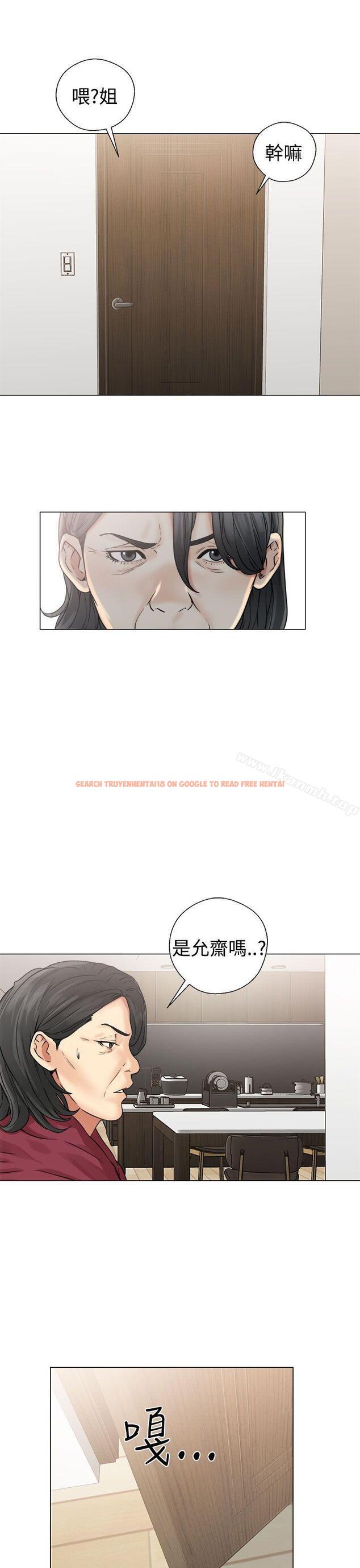 查看漫画解禁:初始的快感 - 第22話 - tymanga.com中的48944图片