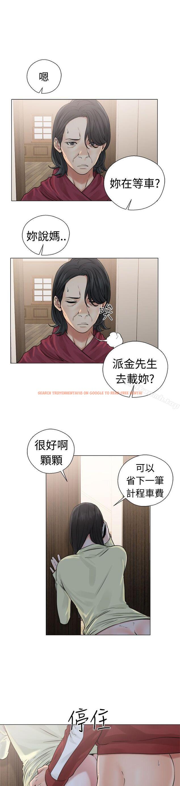 查看漫画解禁:初始的快感 - 第22話 - tymanga.com中的48980图片