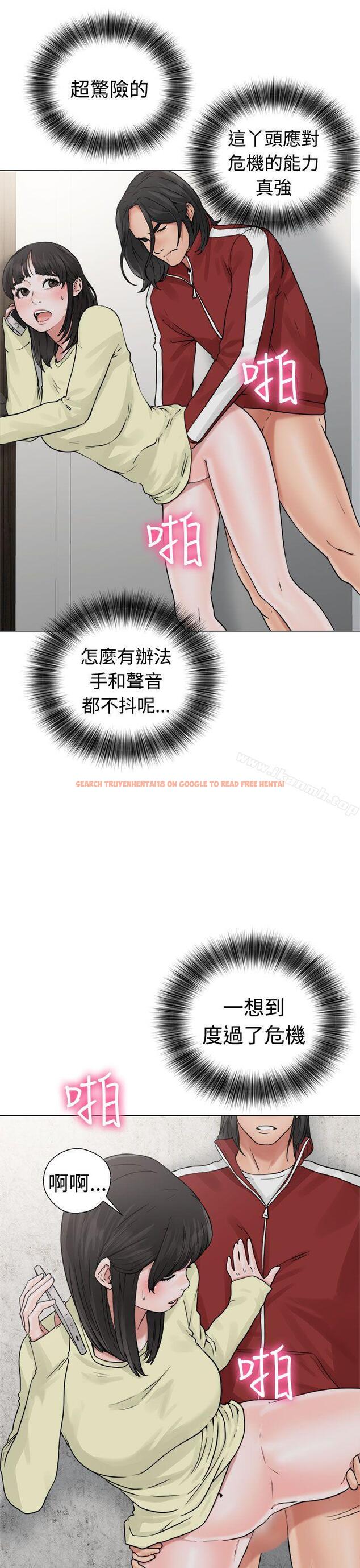查看漫画解禁:初始的快感 - 第22話 - tymanga.com中的49086图片