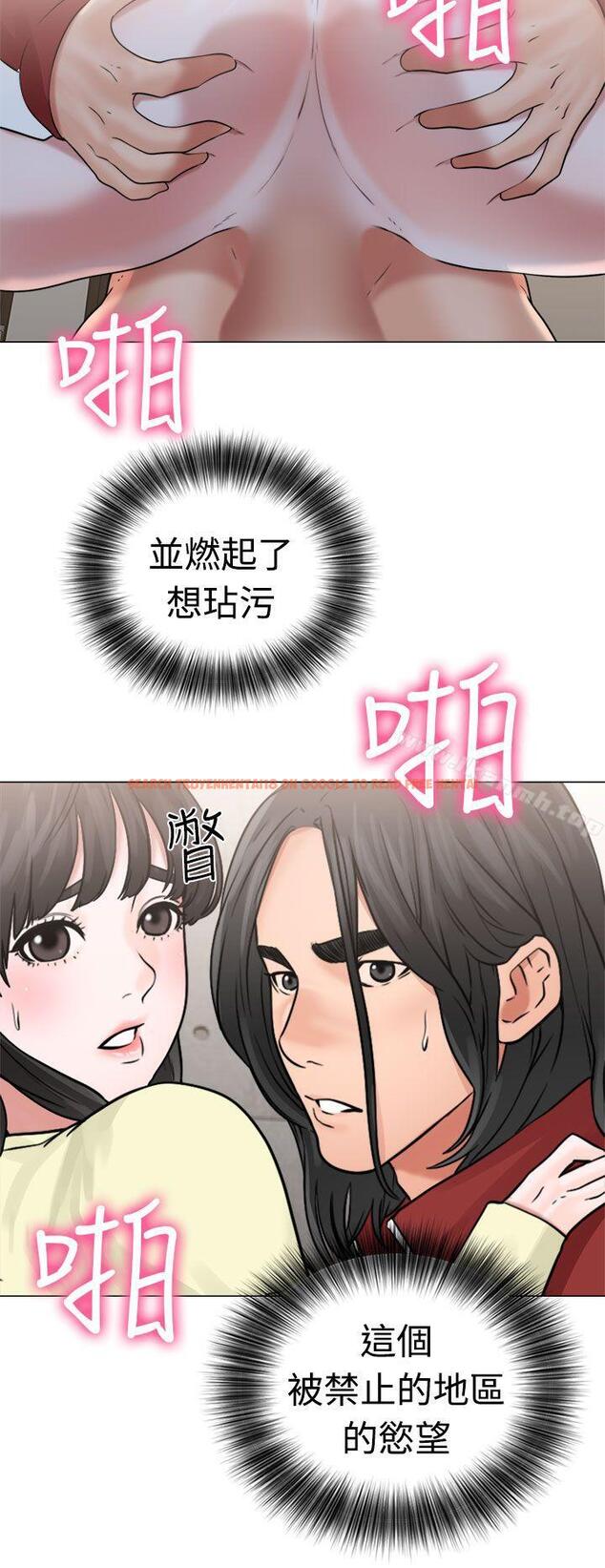 查看漫画解禁:初始的快感 - 第22話 - tymanga.com中的49337图片