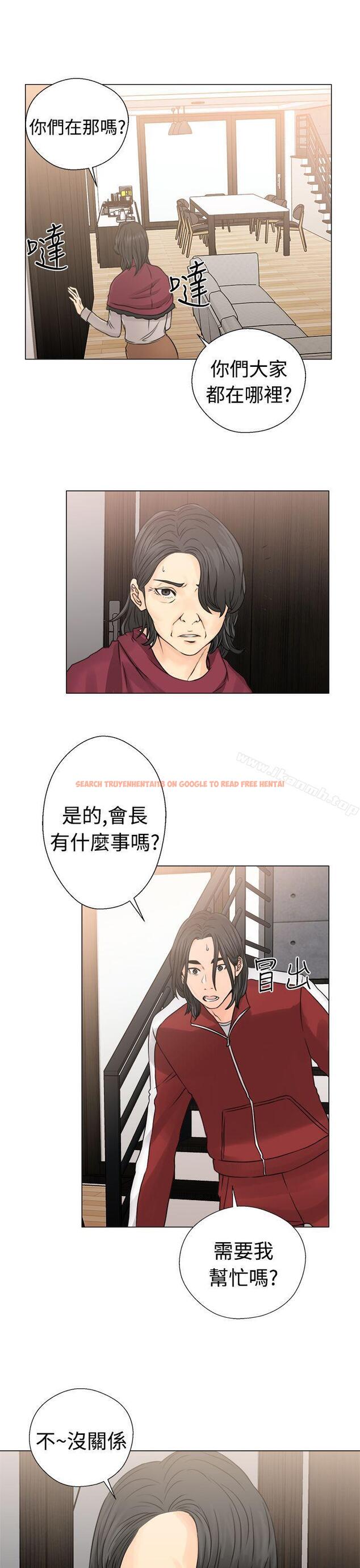 查看漫画解禁:初始的快感 - 第23話 - tymanga.com中的230239图片