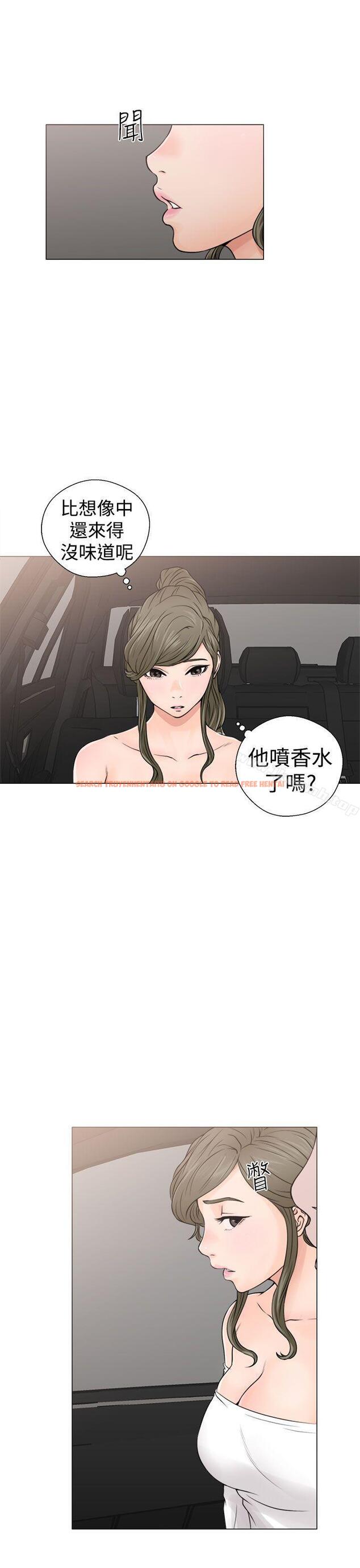 查看漫画解禁:初始的快感 - 第23話 - tymanga.com中的49385图片