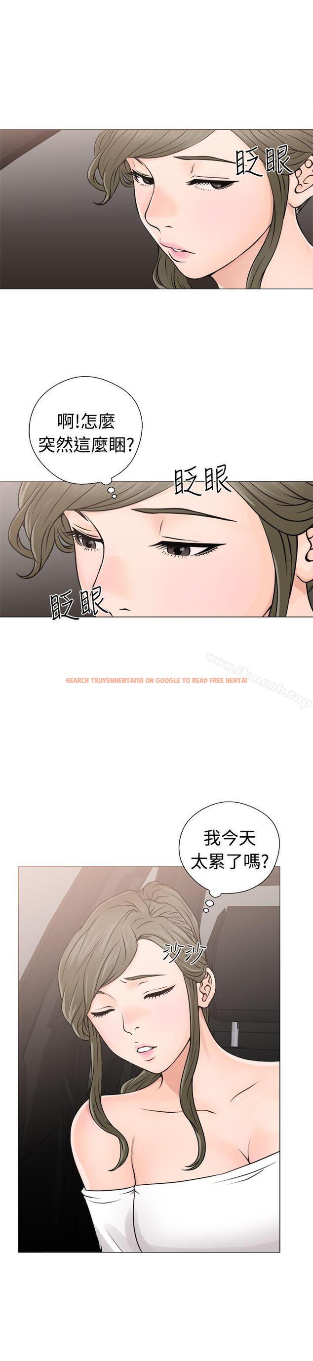 查看漫画解禁:初始的快感 - 第23話 - tymanga.com中的49426图片