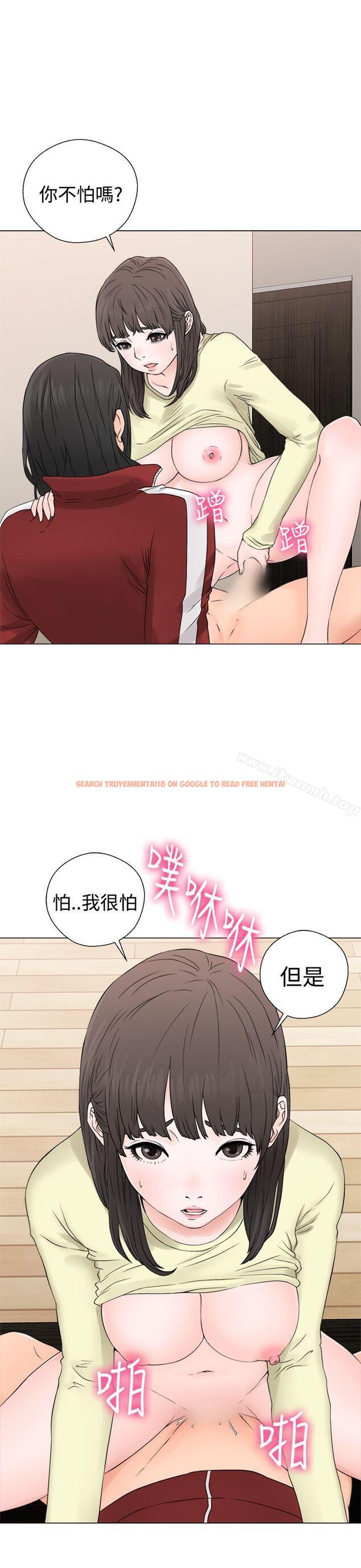 查看漫画解禁:初始的快感 - 第23話 - tymanga.com中的49580图片