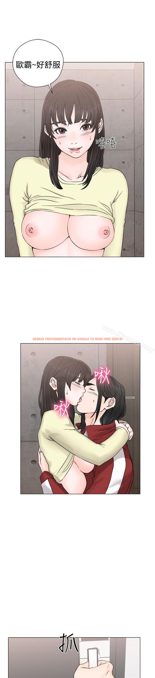 查看漫画解禁:初始的快感 - 第23話 - tymanga.com中的49851图片