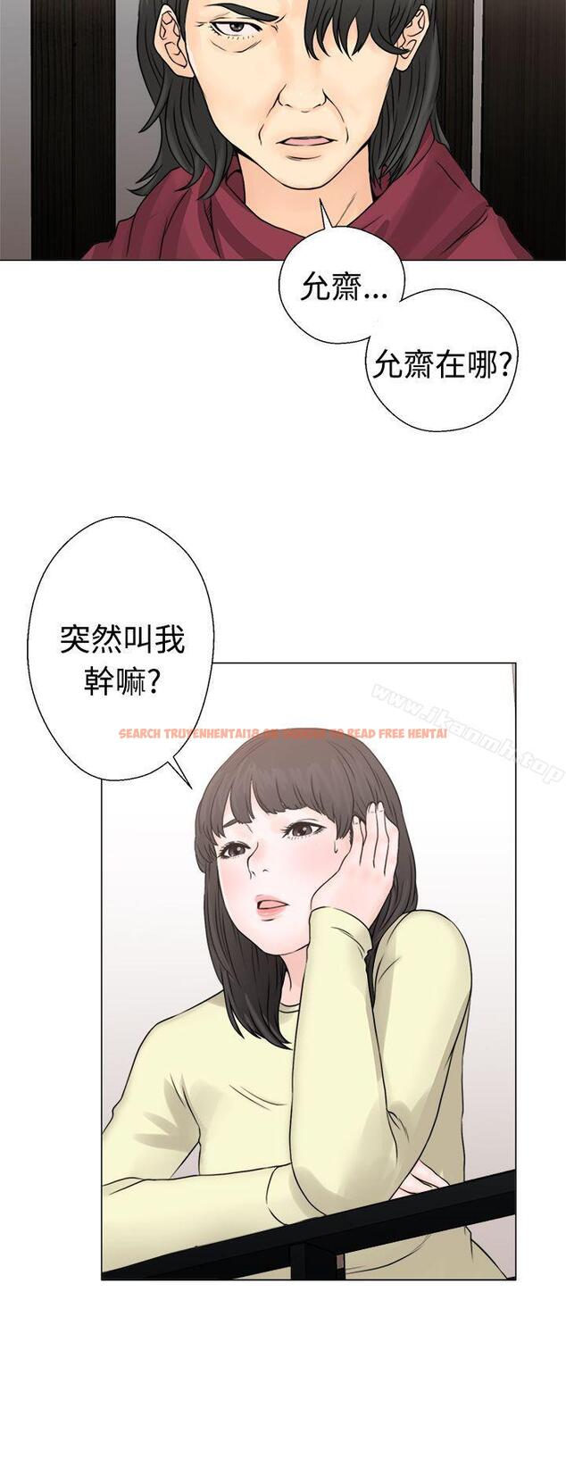 查看漫画解禁:初始的快感 - 第23話 - tymanga.com中的49953图片