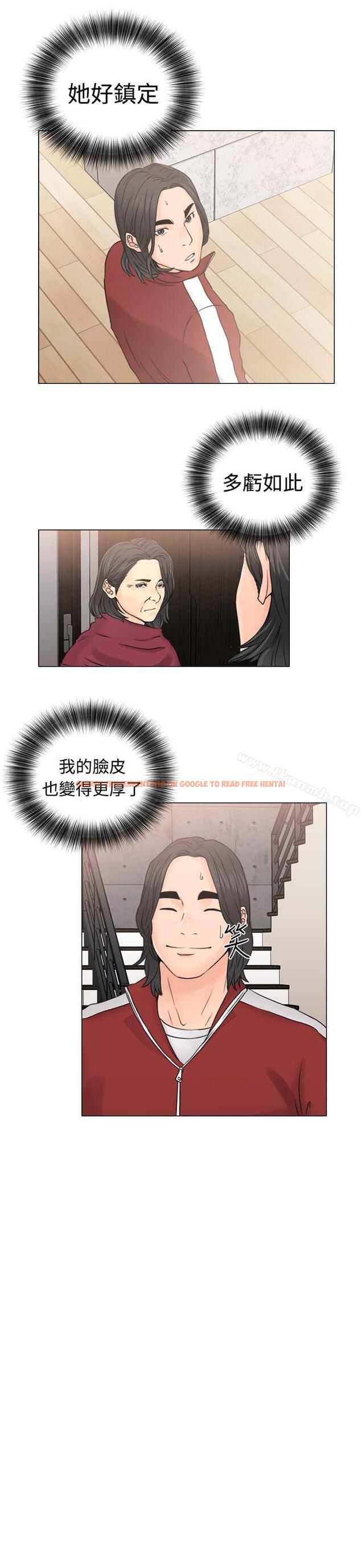 查看漫画解禁:初始的快感 - 第23話 - tymanga.com中的50010图片