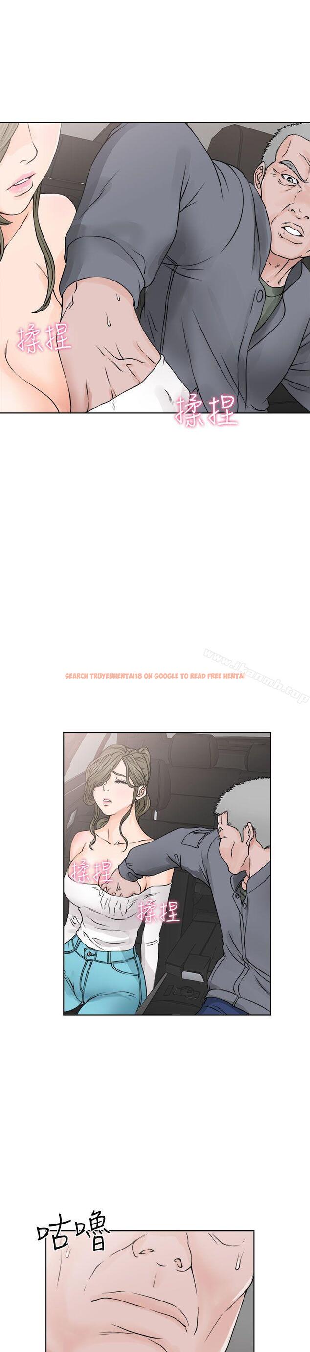 查看漫画解禁:初始的快感 - 第24話 - tymanga.com中的50398图片