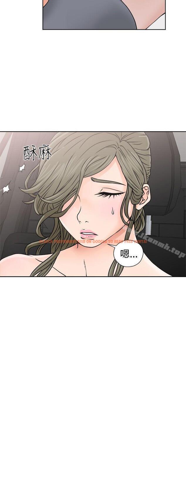 查看漫画解禁:初始的快感 - 第24話 - tymanga.com中的50480图片