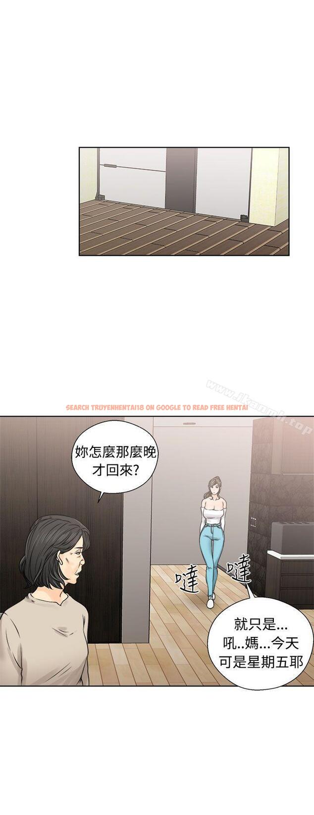 查看漫画解禁:初始的快感 - 第24話 - tymanga.com中的50729图片