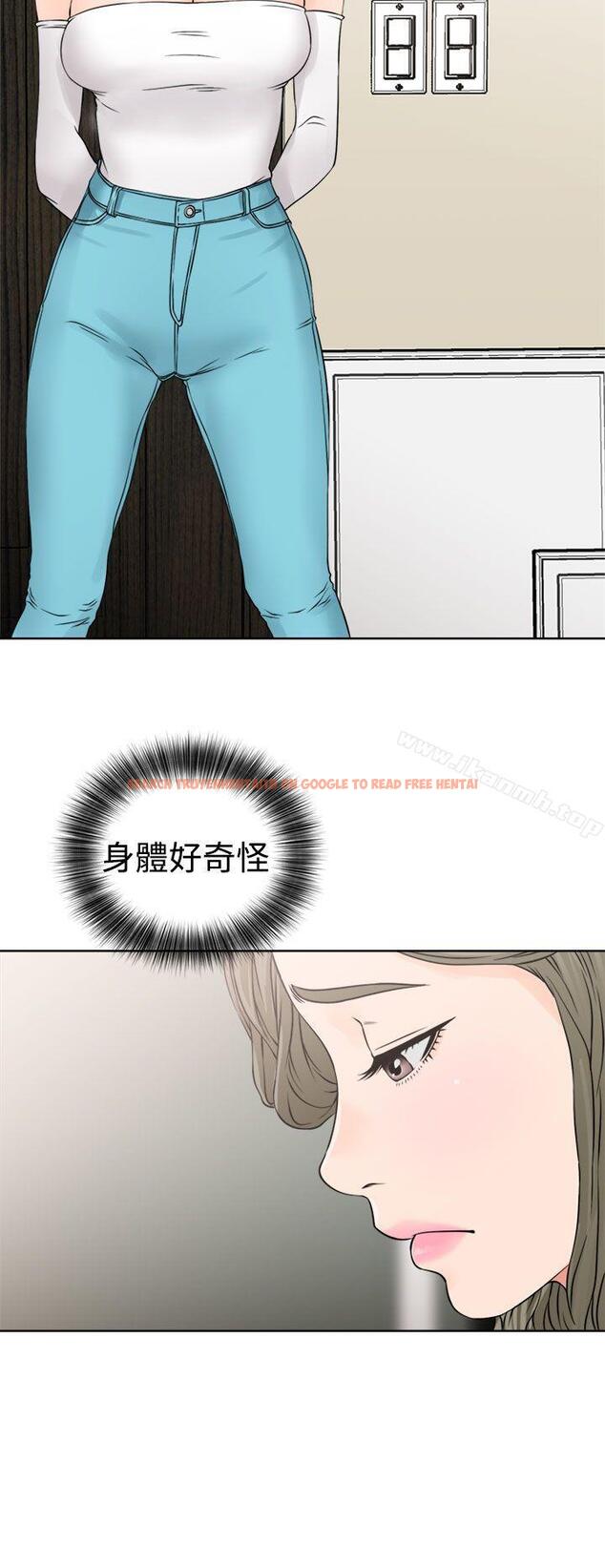 查看漫画解禁:初始的快感 - 第24話 - tymanga.com中的50763图片