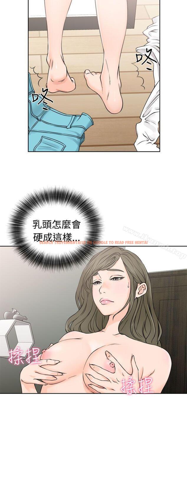 查看漫画解禁:初始的快感 - 第24話 - tymanga.com中的50806图片