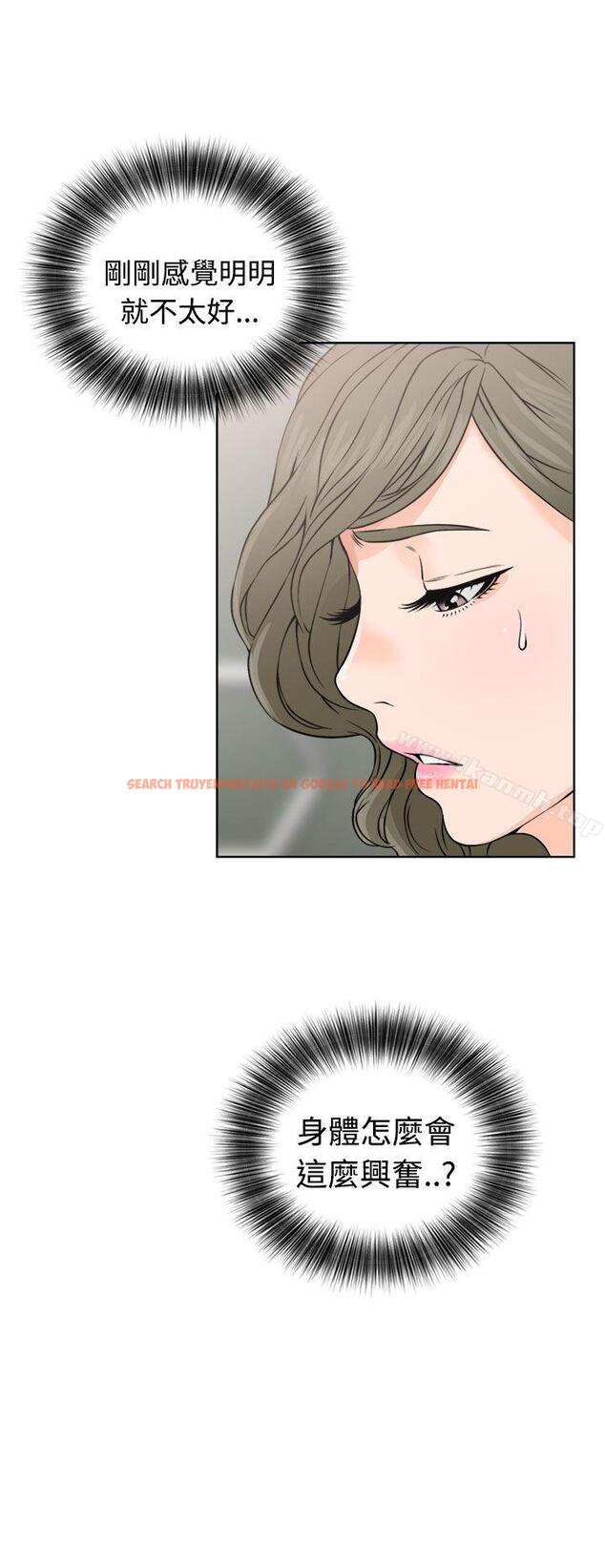 查看漫画解禁:初始的快感 - 第24話 - tymanga.com中的50839图片