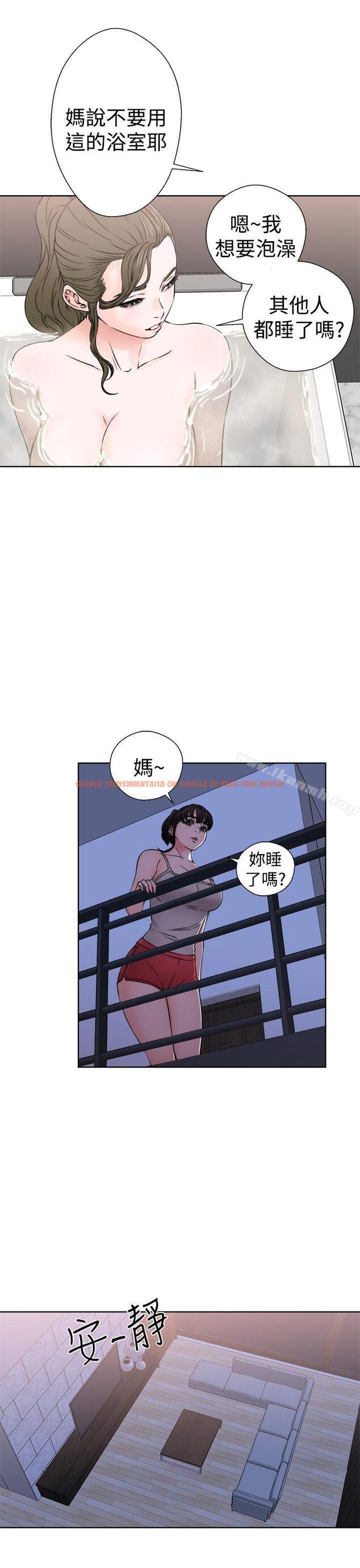 查看漫画解禁:初始的快感 - 第25話 - tymanga.com中的50971图片