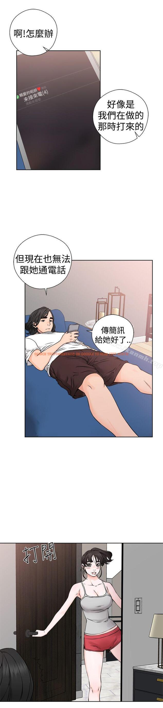 查看漫画解禁:初始的快感 - 第25話 - tymanga.com中的51205图片