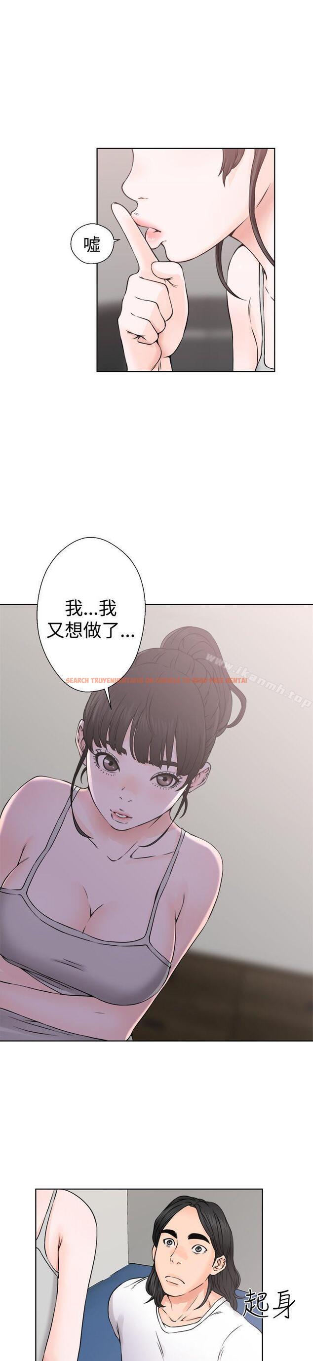 查看漫画解禁:初始的快感 - 第25話 - tymanga.com中的51252图片