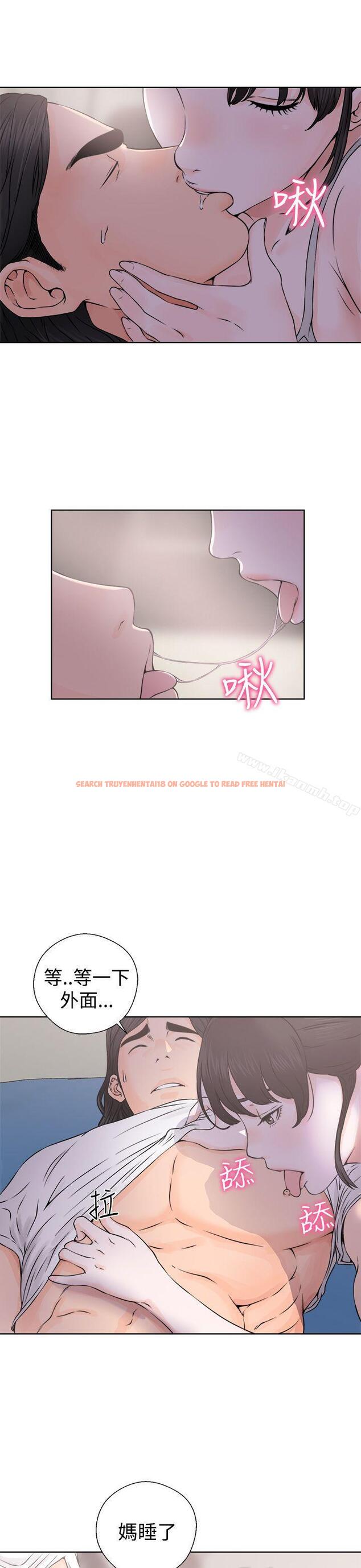查看漫画解禁:初始的快感 - 第25話 - tymanga.com中的51283图片