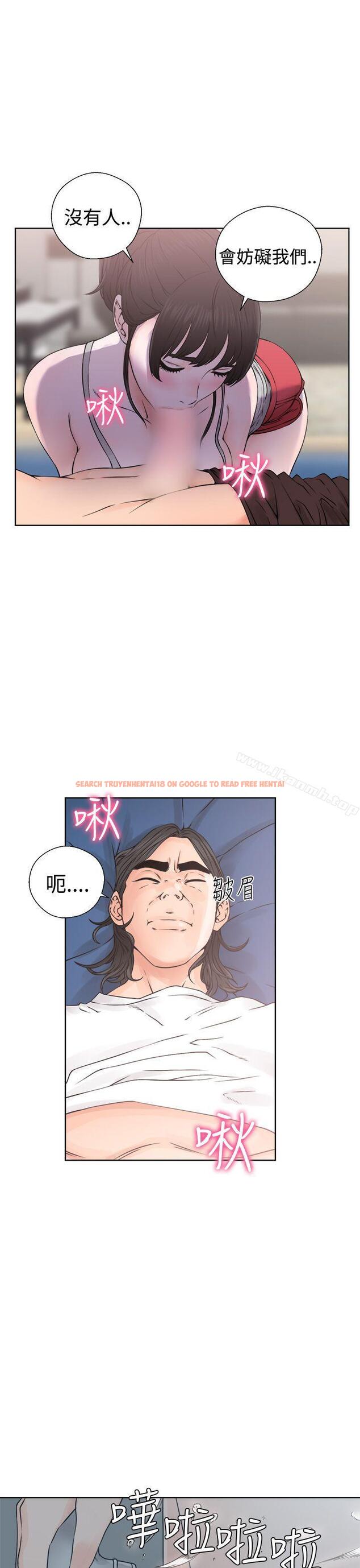 查看漫画解禁:初始的快感 - 第25話 - tymanga.com中的51310图片