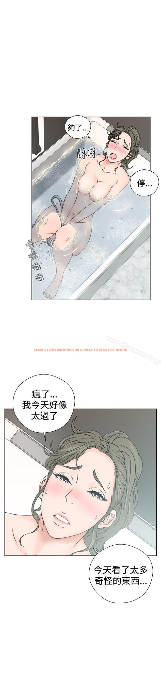 查看漫画解禁:初始的快感 - 第25話 - tymanga.com中的51339图片