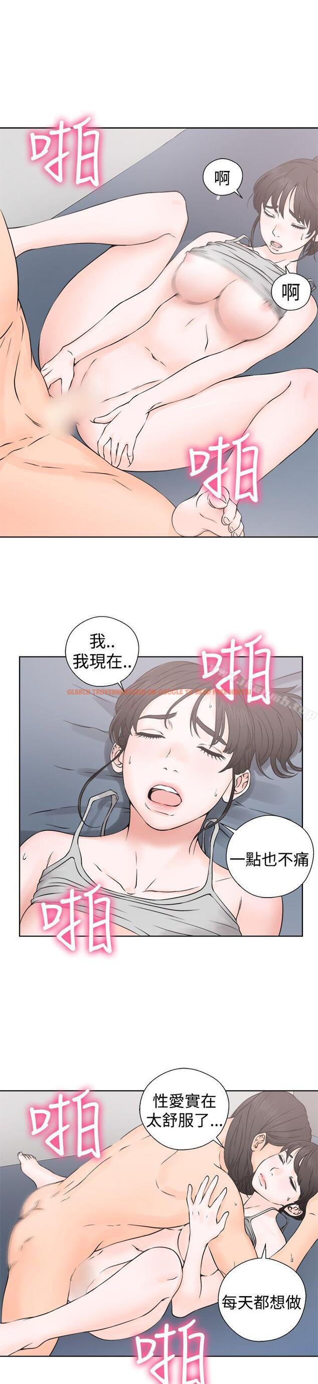 查看漫画解禁:初始的快感 - 第25話 - tymanga.com中的51428图片
