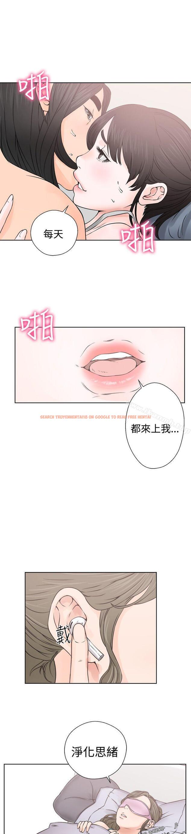 查看漫画解禁:初始的快感 - 第25話 - tymanga.com中的51452图片