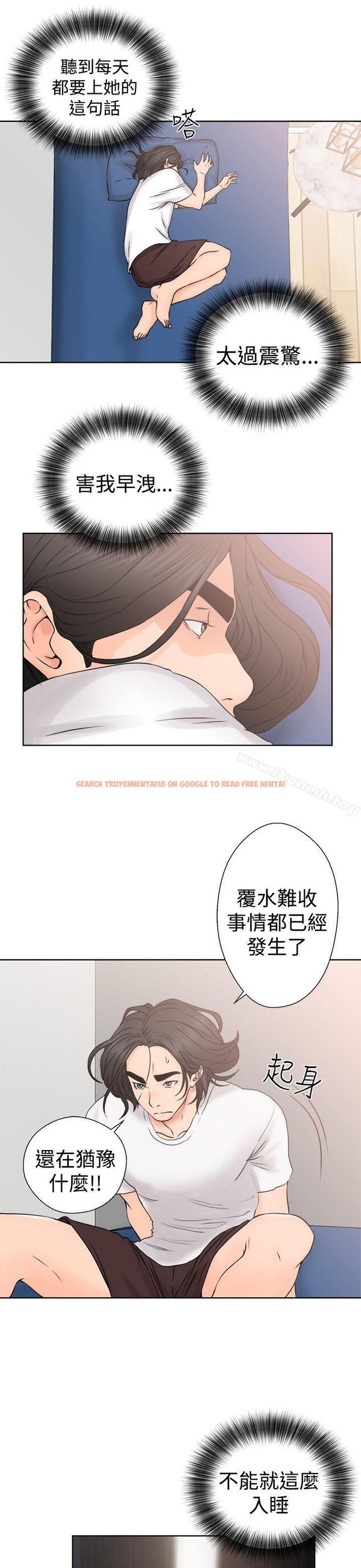 查看漫画解禁:初始的快感 - 第25話 - tymanga.com中的51533图片