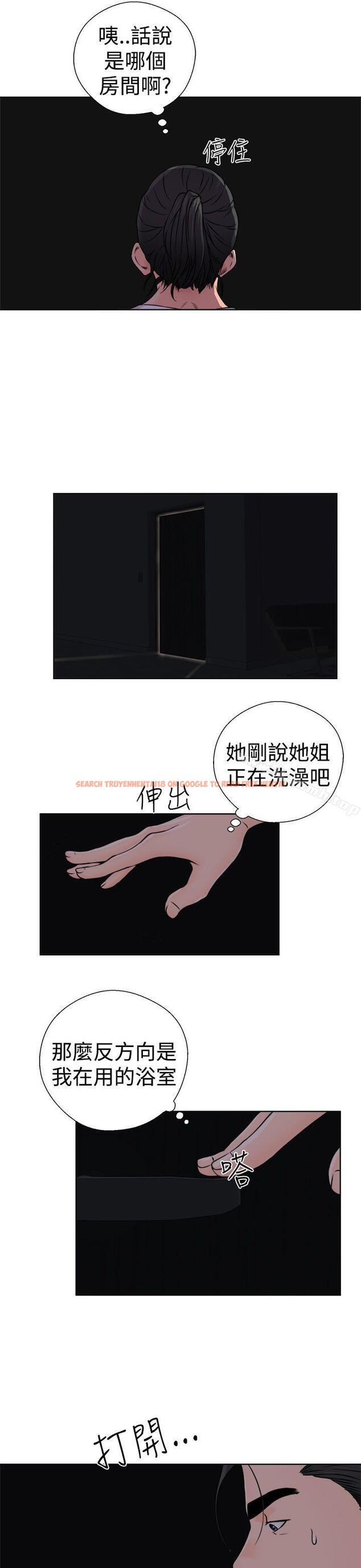 查看漫画解禁:初始的快感 - 第25話 - tymanga.com中的51590图片
