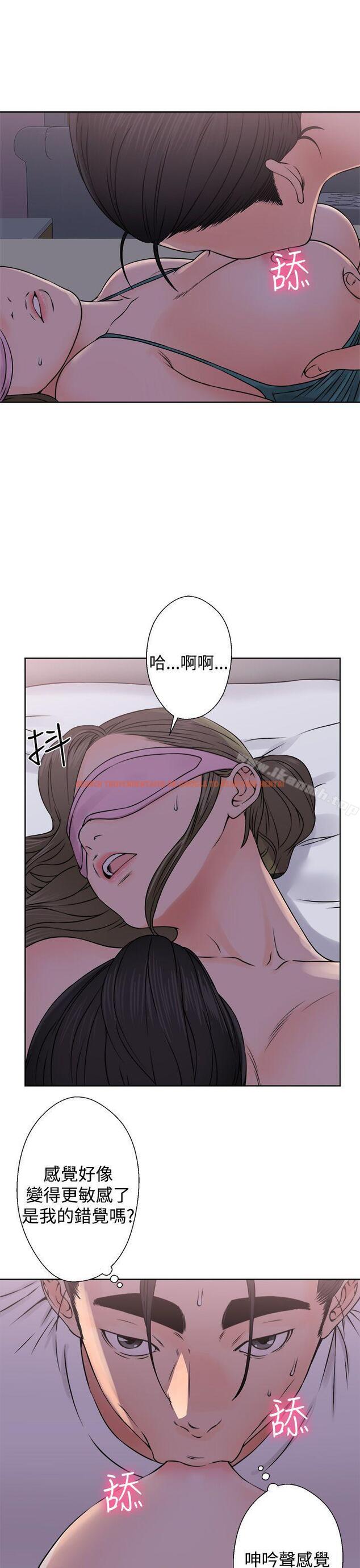 查看漫画解禁:初始的快感 - 第26話 - tymanga.com中的51874图片