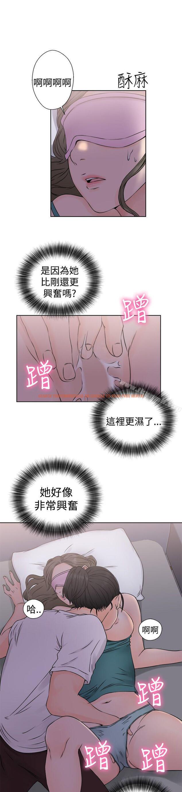 查看漫画解禁:初始的快感 - 第26話 - tymanga.com中的52019图片
