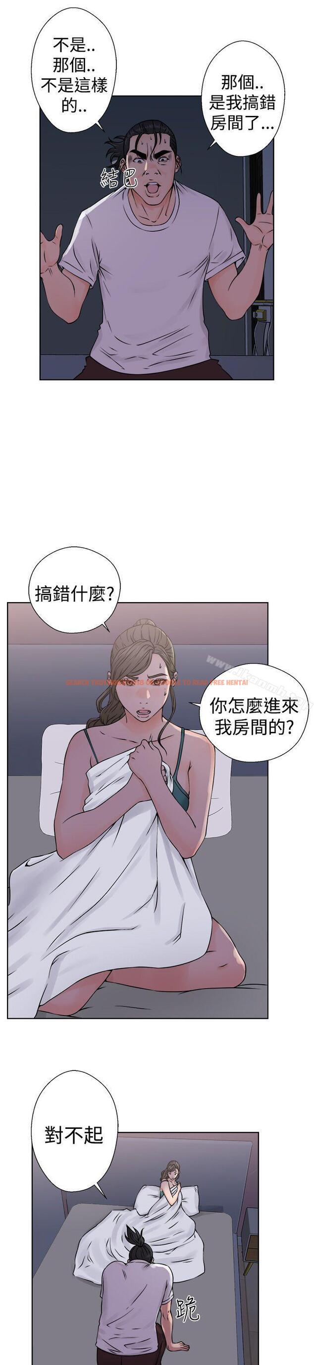 查看漫画解禁:初始的快感 - 第26話 - tymanga.com中的52074图片