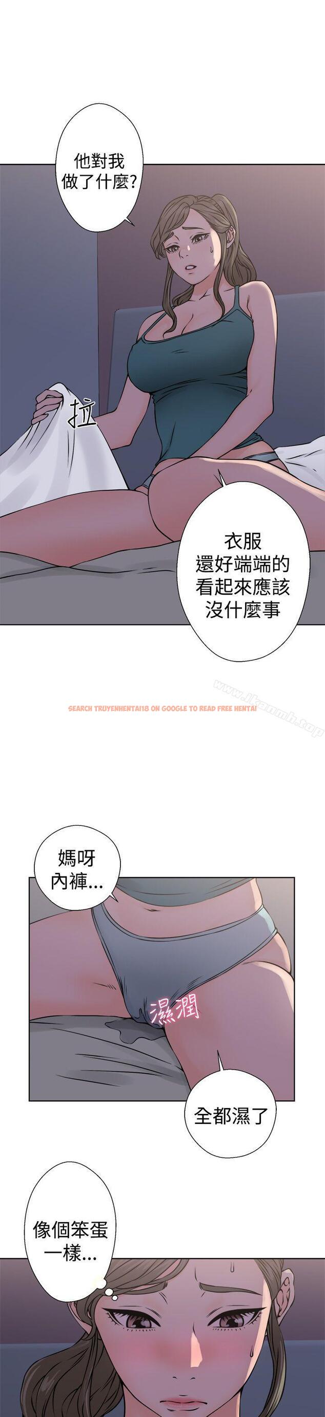查看漫画解禁:初始的快感 - 第26話 - tymanga.com中的52126图片
