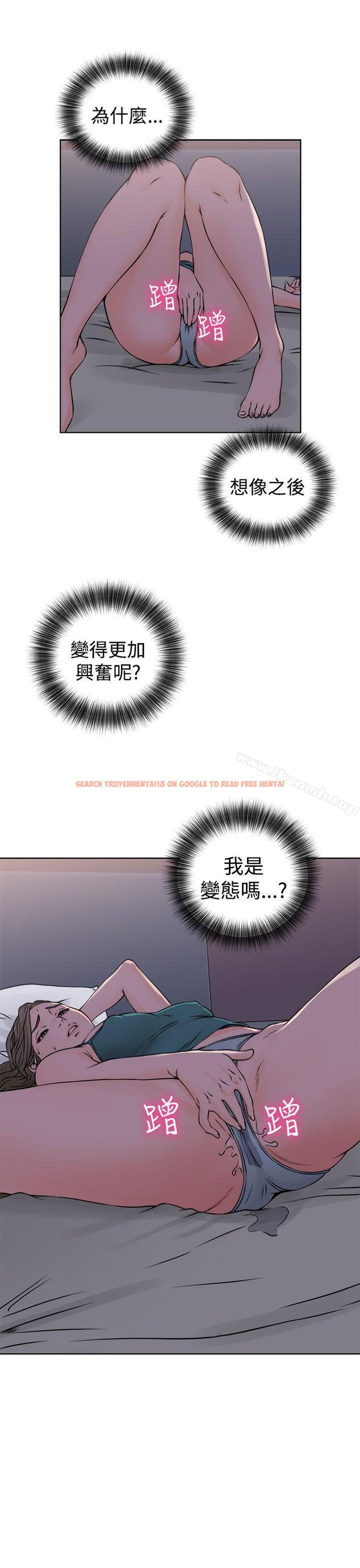 查看漫画解禁:初始的快感 - 第26話 - tymanga.com中的52178图片