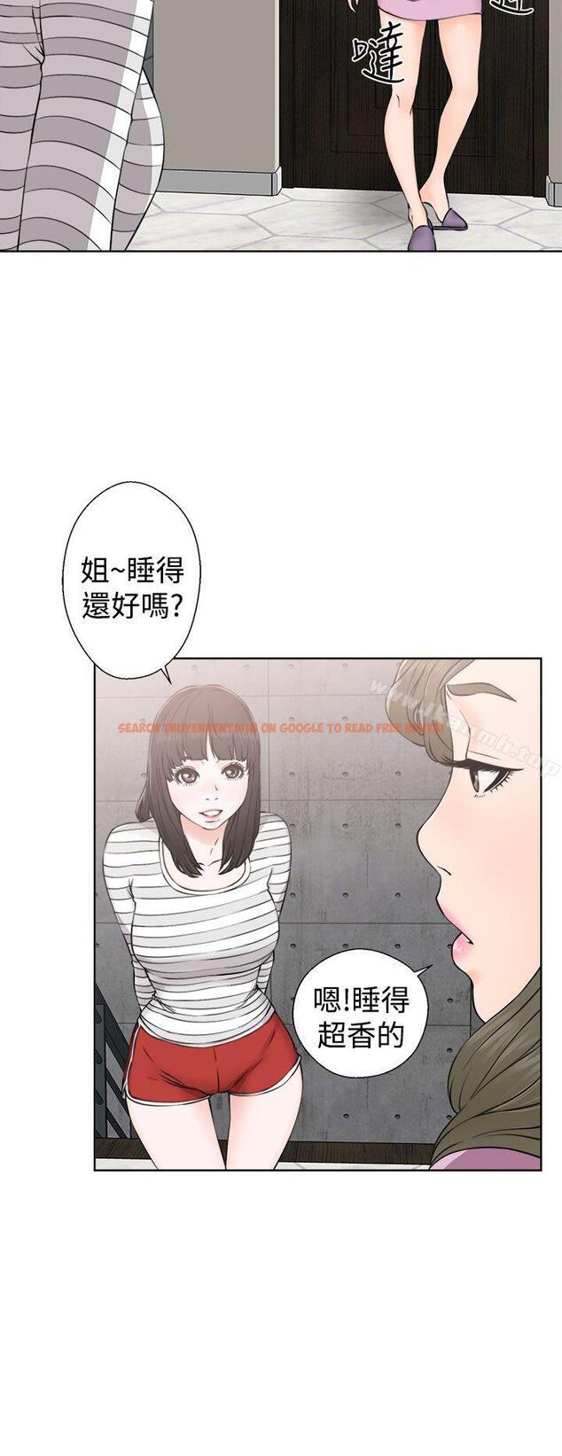 查看漫画解禁:初始的快感 - 第27話 - tymanga.com中的52357图片